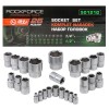 Комплект вложки 25 части 1/4"&1/2" (4-32mm)  ROCKFORCE