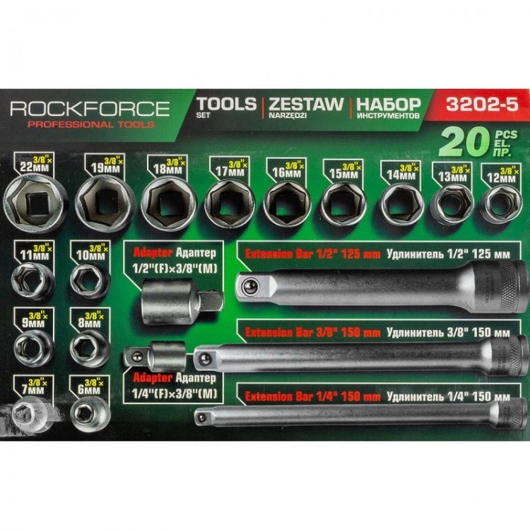 Вложки к-т 20части 3/8" (6-22мм)  ROCKFORCE 