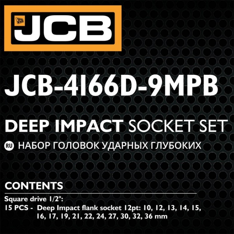 Дълбоки ударни вложки комплект 12-стенни ,  15части (10-36мм) , JCB - 4166D-9MPB