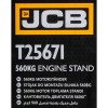 СТОЙКА ЗА ДВИГАТЕЛИ 560 КГ JCB , T25671