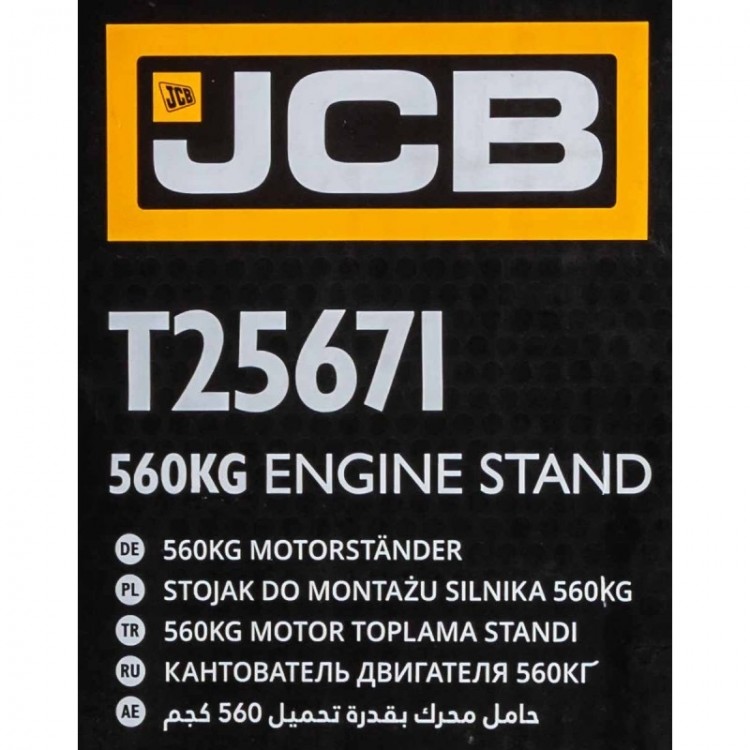 СТОЙКА ЗА ДВИГАТЕЛИ 560 КГ JCB , T25671