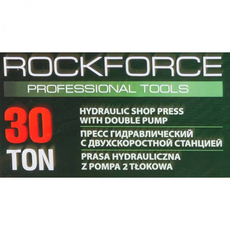 ХИДРАВЛИЧНА ПРЕСА 30 ТОНА ROCKFORCE