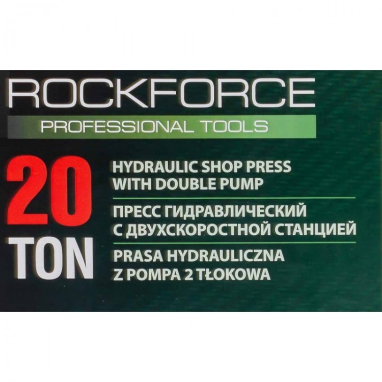 Преса 20 т RockForce с подвижка глава